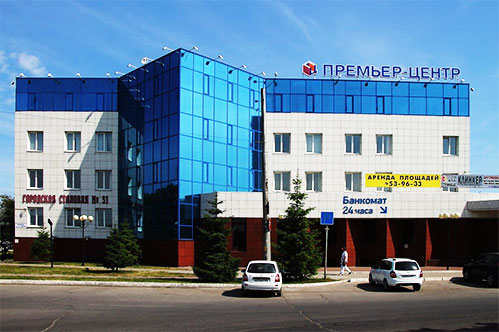 Премьер-центр