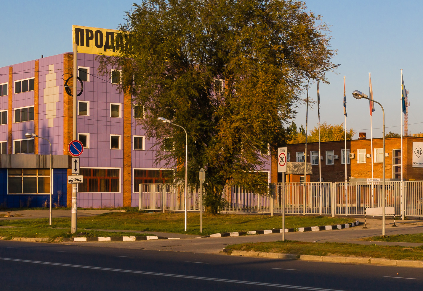 Офисы 